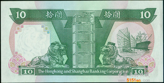 【藏品介绍】 藏品内含:上海汇丰银行发行的10港币钞,20港币中秋